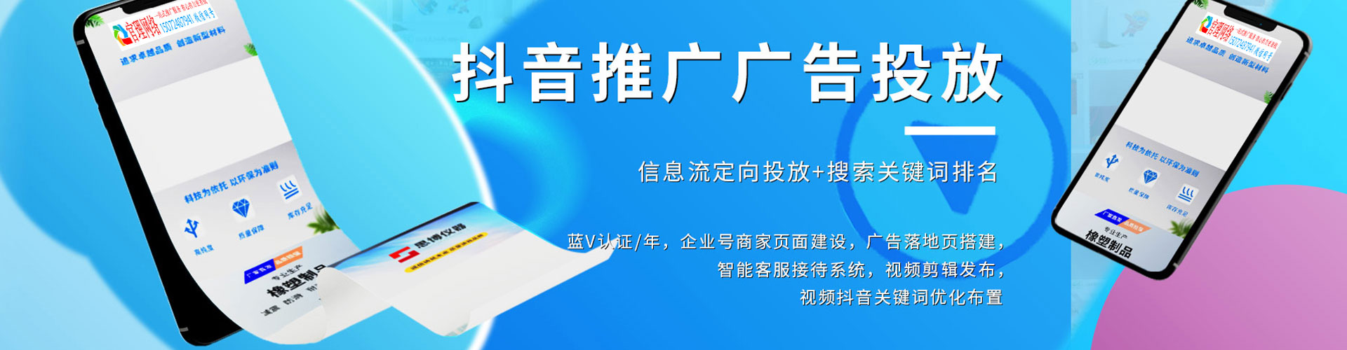 杜集百度充值返点