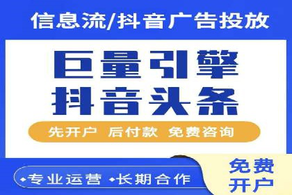 SEM竞价开户实战经验：案例分享