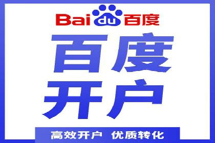 渠道开户返点策略：创新模式探讨