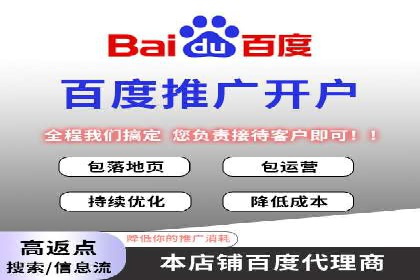 案例分享：信息流推广开户助力企业拓展市场份额