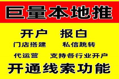 信息流广告运营中的用户行为分析案例